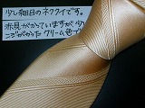 �A�E�g���b�g�l�N�^�CH114