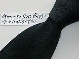 �A�E�g���b�g�l�N�^�CK81