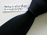�A�E�g���b�g�l�N�^�CK82