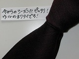 �A�E�g���b�g�l�N�^�CK84