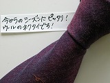 �A�E�g���b�g�l�N�^�CK90
