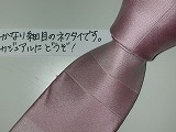�A�E�g���b�g�l�N�^�CL067