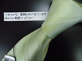 �A�E�g���b�g�l�N�^�CN18